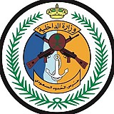 The General Directorate For The Border Guards The General Directorate For The Border Guards