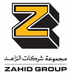 مجموعة الزاهد مجموعة الزاهد
