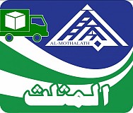 شركة المثلث المتحد شركة المثلث المتحد