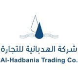 AL-Hadbania Trading Company AL-Hadbania Trading Company