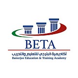 أكاديمية البترجي للتعليم والتدريب (بيتا) أكاديمية البترجي للتعليم والتدريب (بيتا)