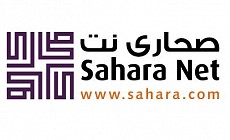 Sahara Net Sahara Net