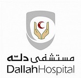 Dallah Hospital Dallah Hospital