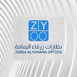 زرقاء اليمامة للنظارات زرقاء اليمامة للنظارات