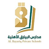Al Bayariq Private Schools Al Bayariq Private Schools