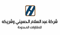A.S. Husseini & Partner Contracting Co. Ltd A.S. Husseini & Partner Contracting Co. Ltd