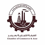 غرفة عرعر غرفة عرعر