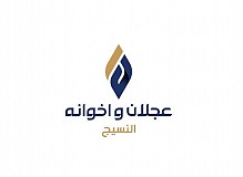 شركة عجلان واخوانه شركة عجلان واخوانه