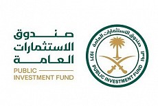 صندوق الاستثمارات العامة صندوق الاستثمارات العامة