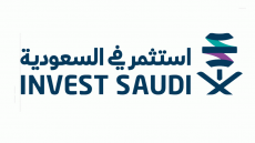 استثمر في السعودية استثمر في السعودية